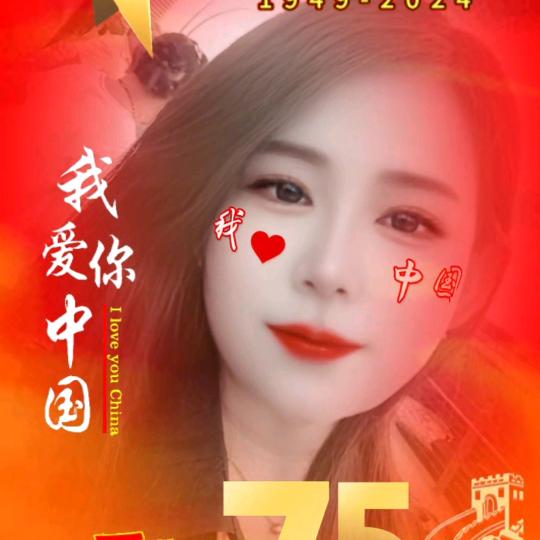 相遇幸福