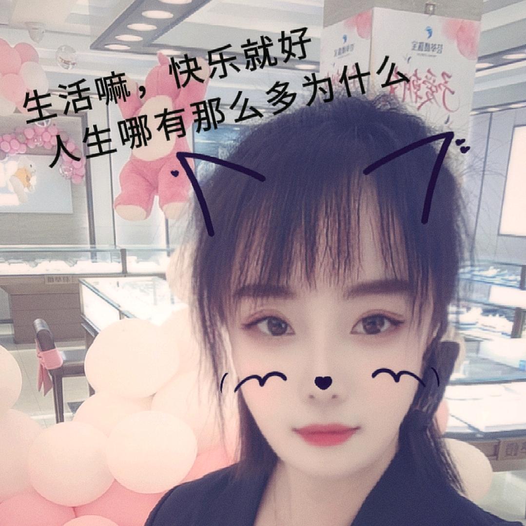 荟萃楼珠宝2号导购冯娟