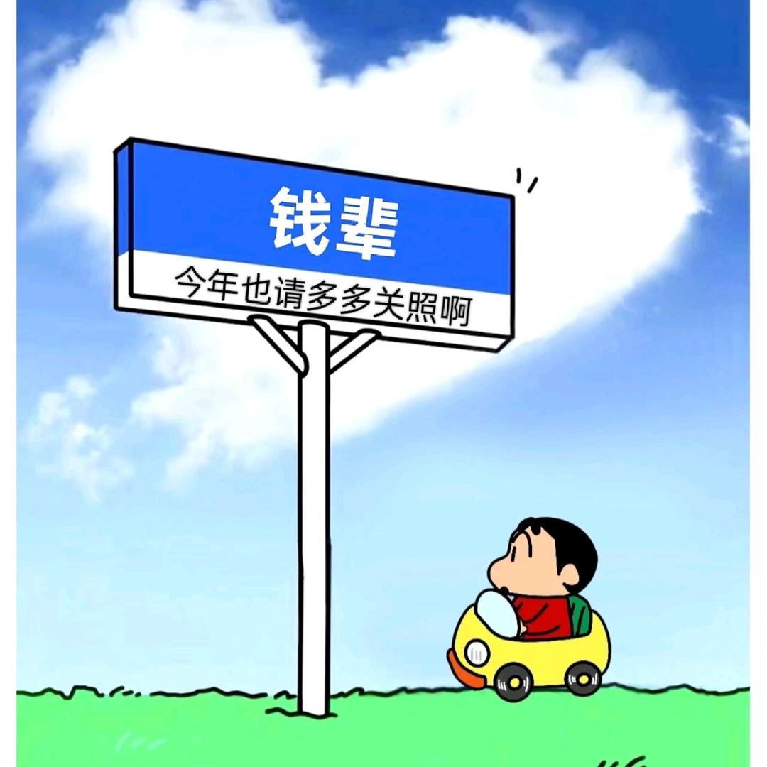 达名