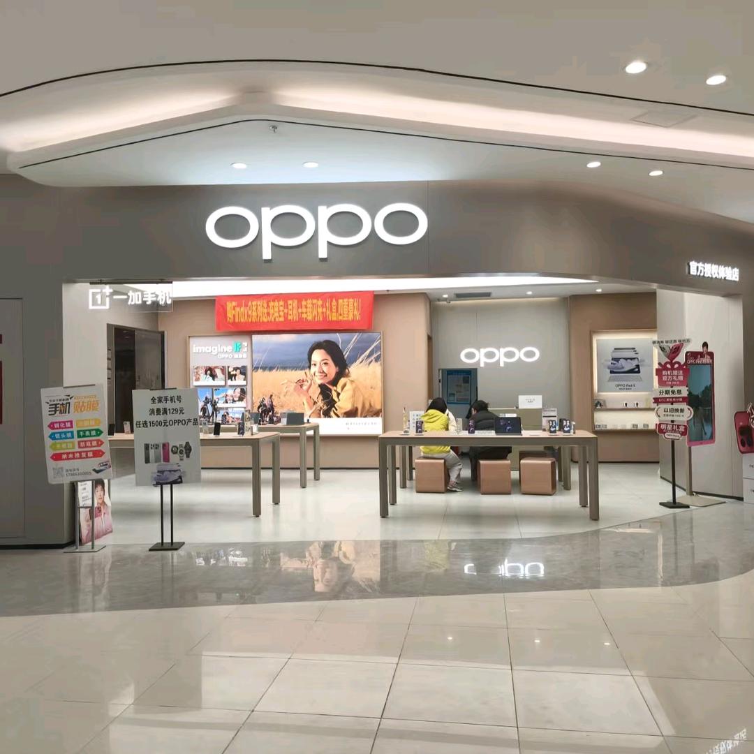 oppo郓城鲁商银座店-楠楠