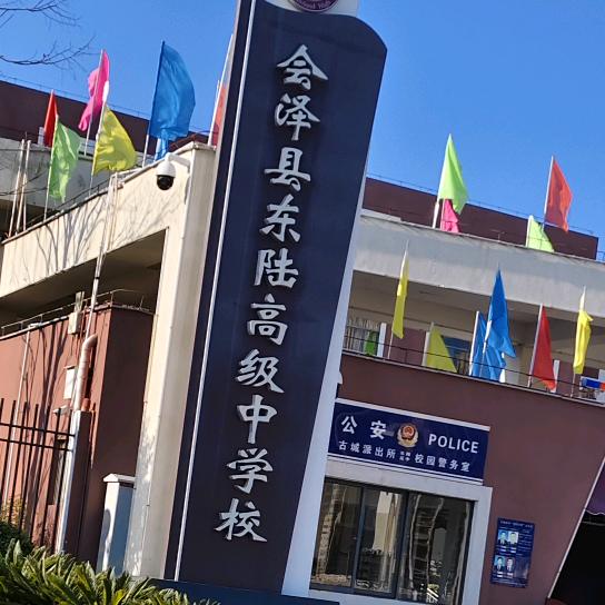 宋幺妹