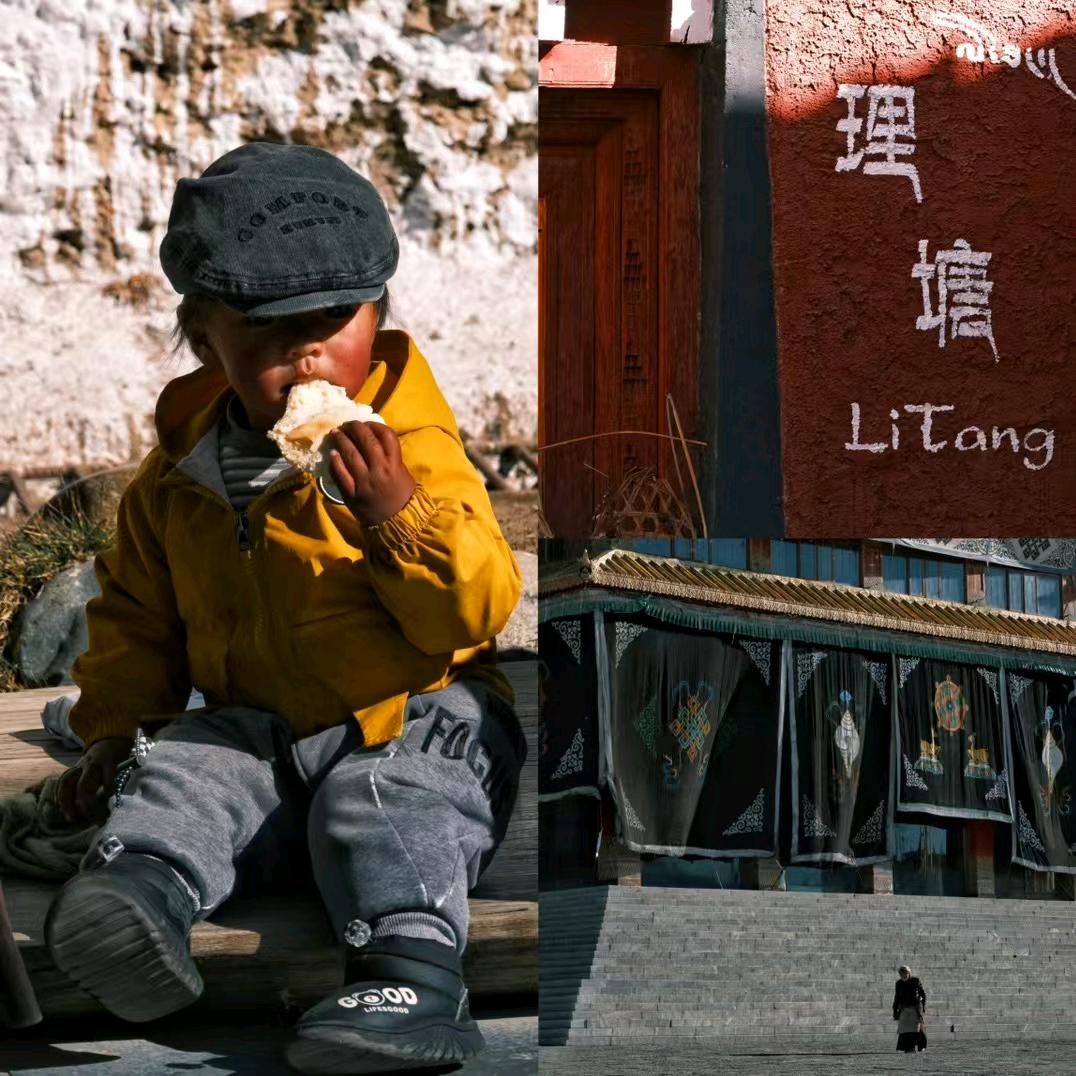 卡卡罗特