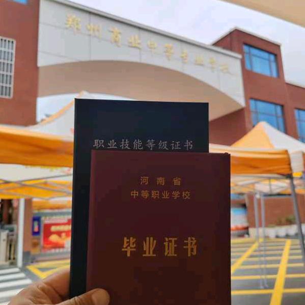 中考规划——小李