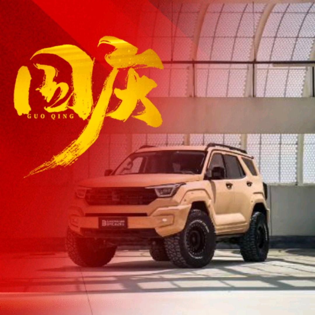 左转的红灯（攒钱买猛龙）
