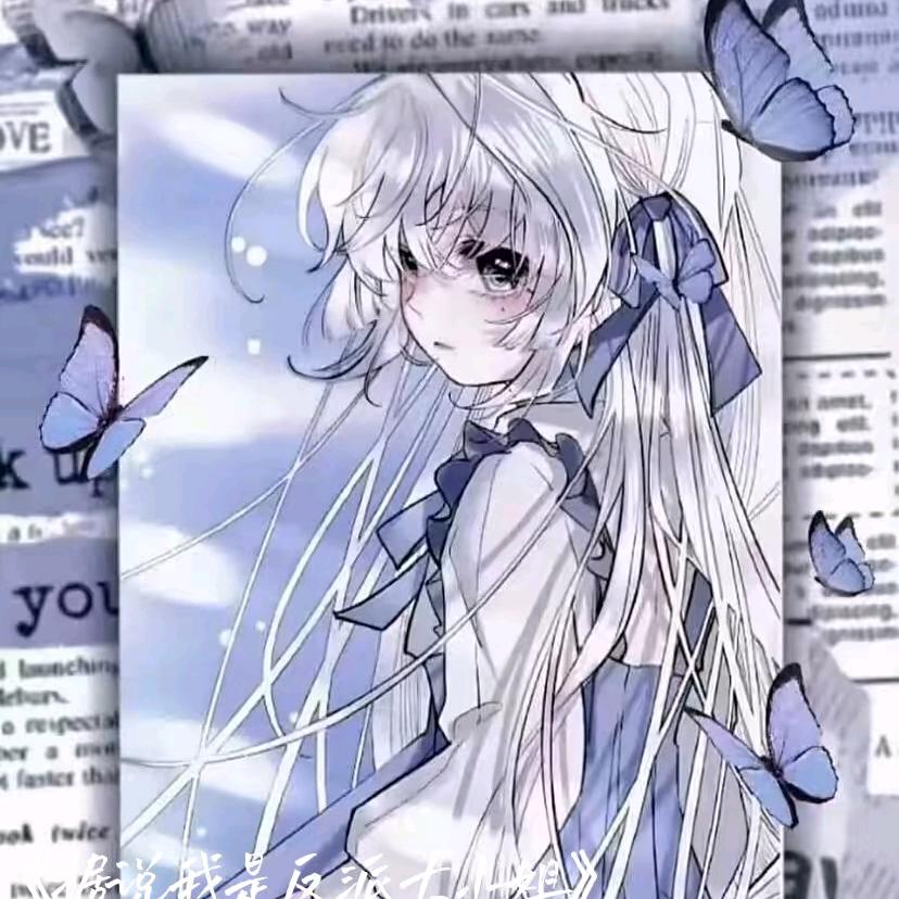 妍