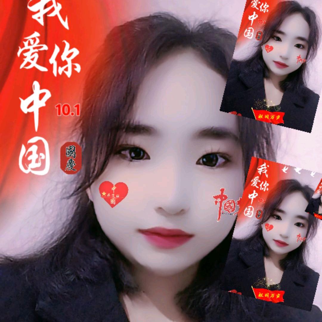 商洛 【倩姐】