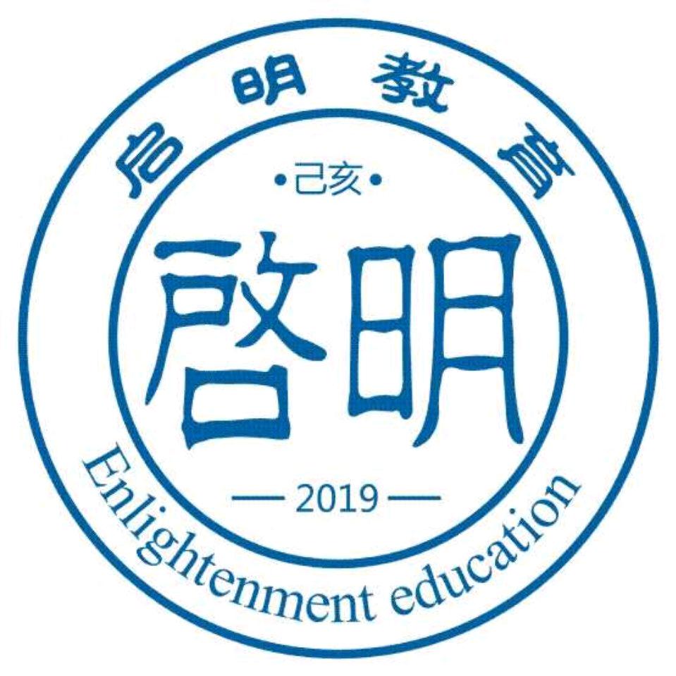 镇雄县启明教育咨询中心