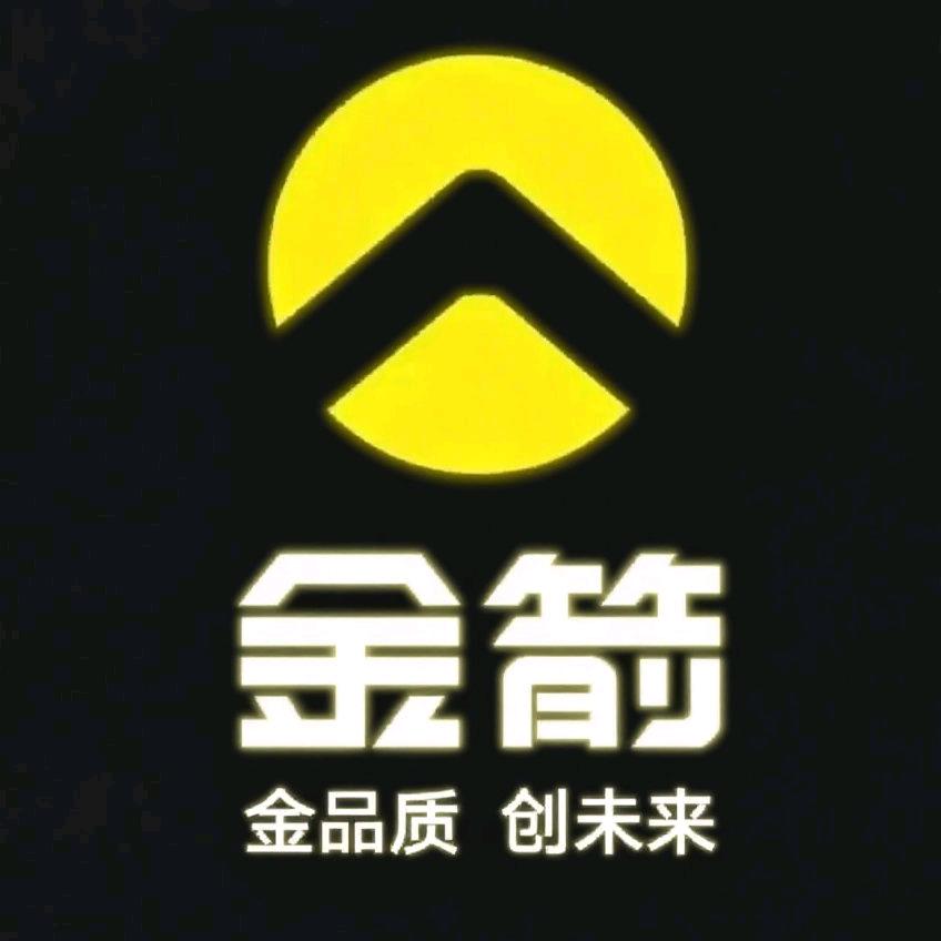 金箭电动车（华福大道店）专用