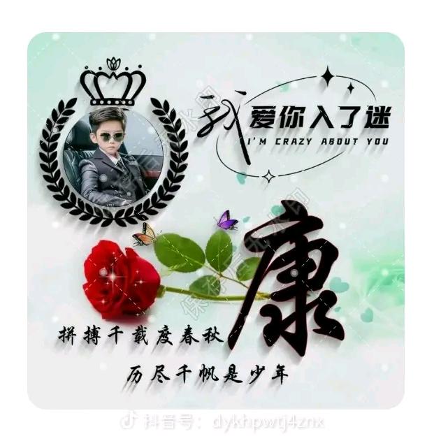 ༂幸༺福༇安༺康༺
