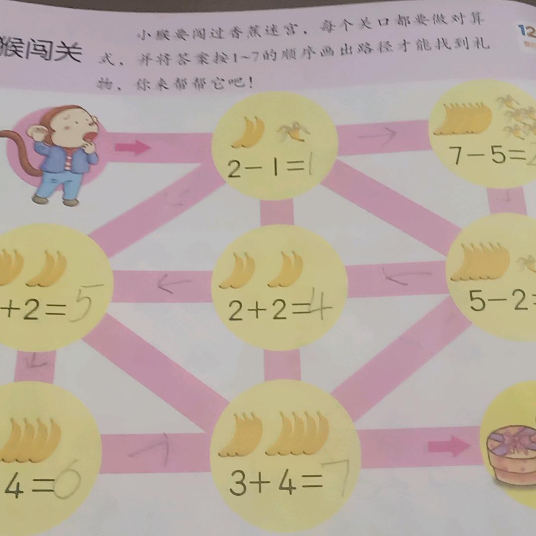 刘海艳