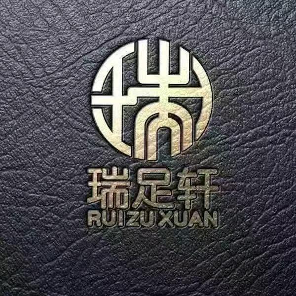 瑞足轩(全国连锁)会展店长期招聘各岗位人