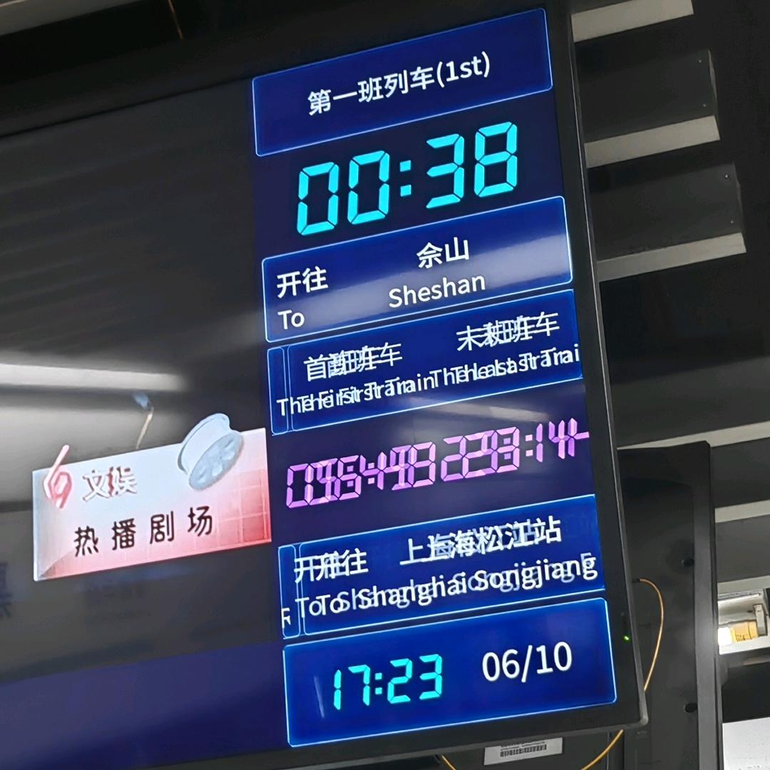 看戏看戏看戏啦