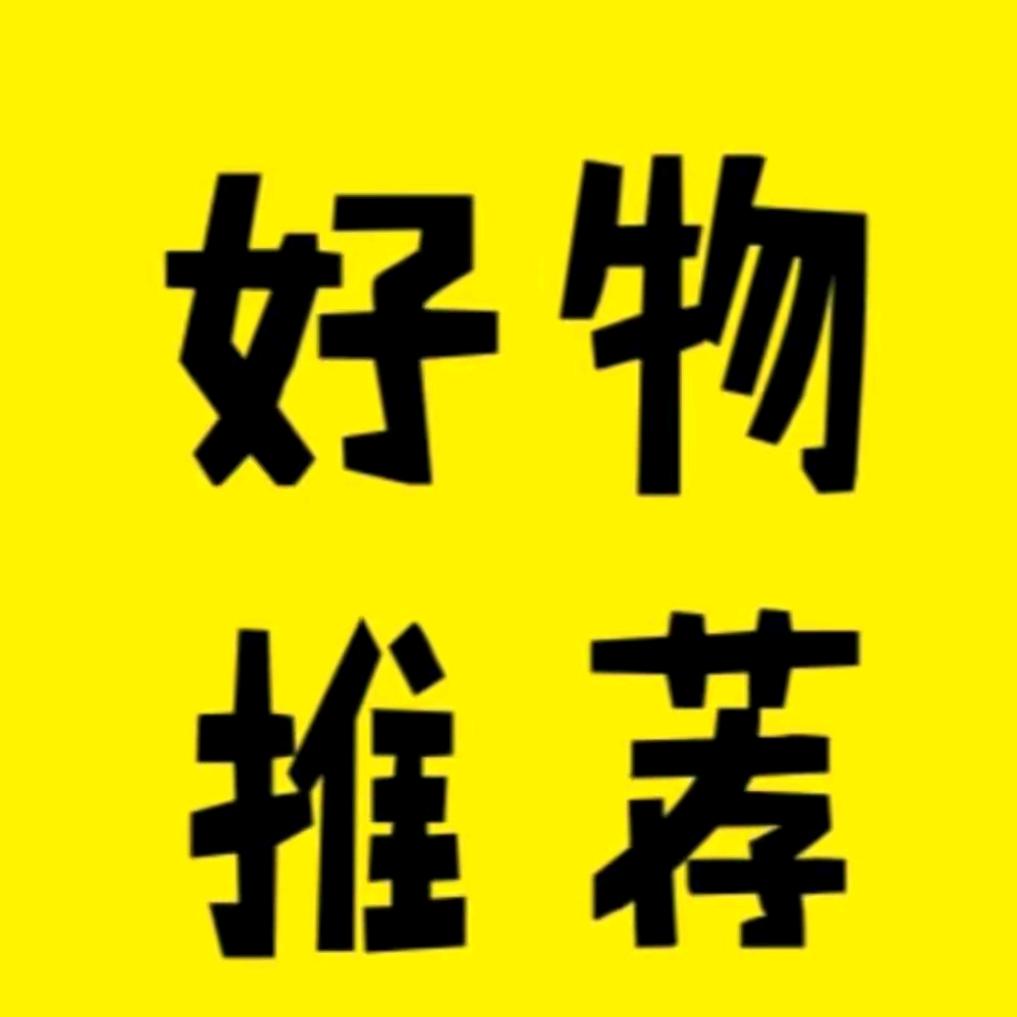 晓曦百货