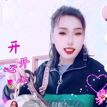 一生平安福乐安康