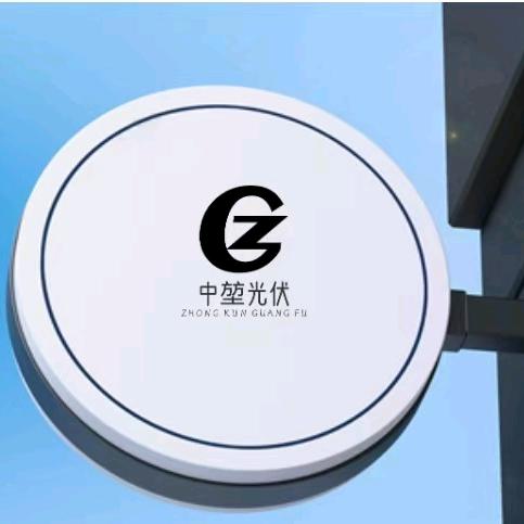 中堃光伏