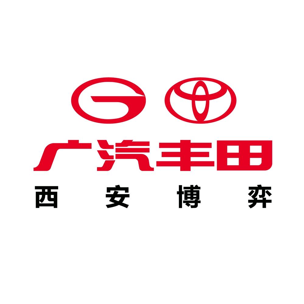 广汽丰田西安博弈高新店
