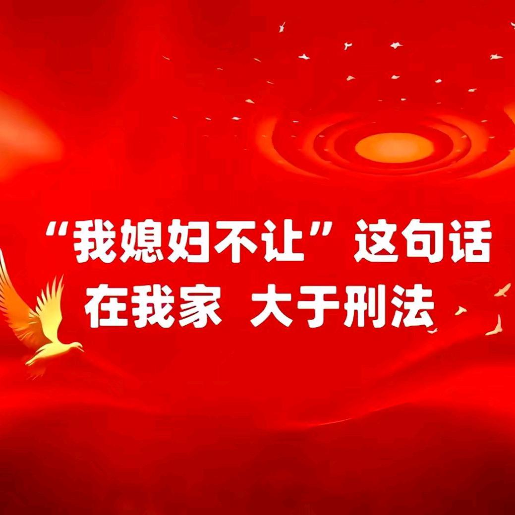 柔不致败