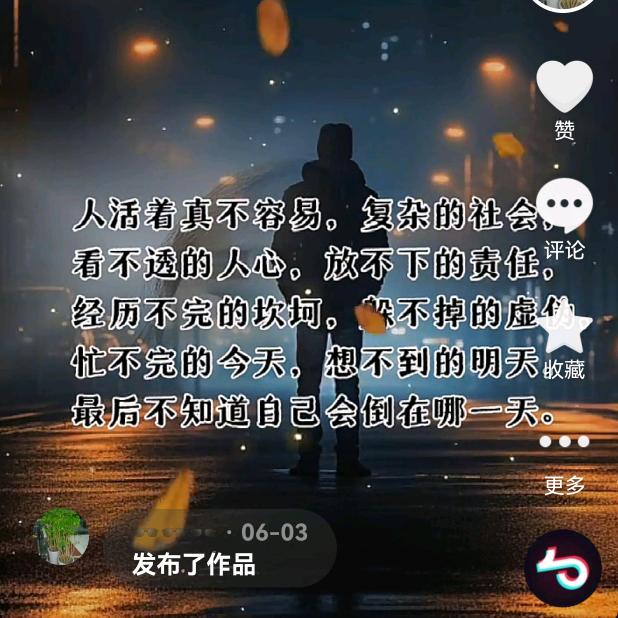 自己一个人