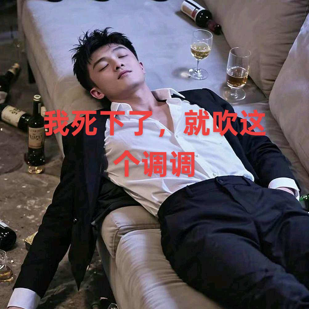 一条绝路，万丈悬崖