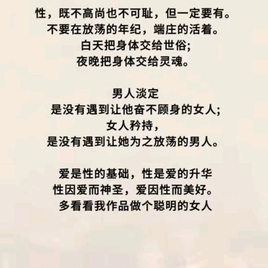万般皆苦，你是源头