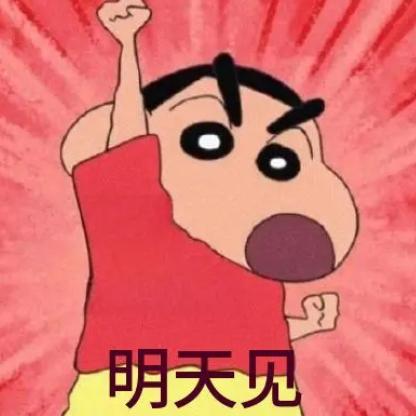 维他命家族