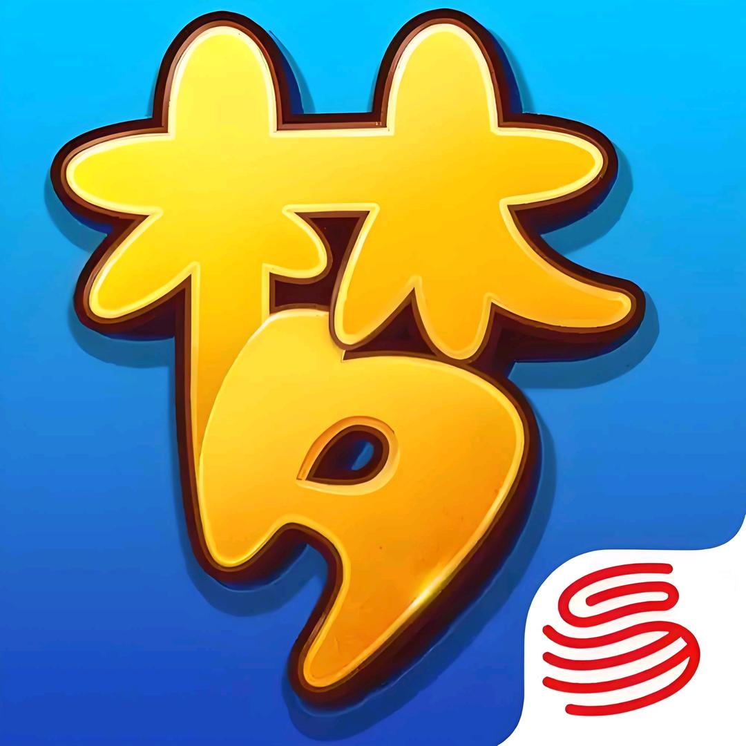 梦幻0氪