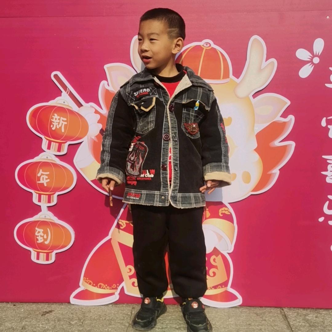 我的名字是