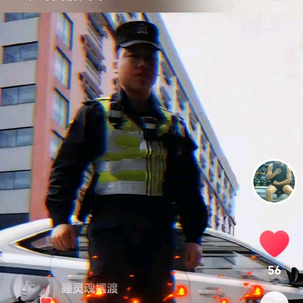 后悔