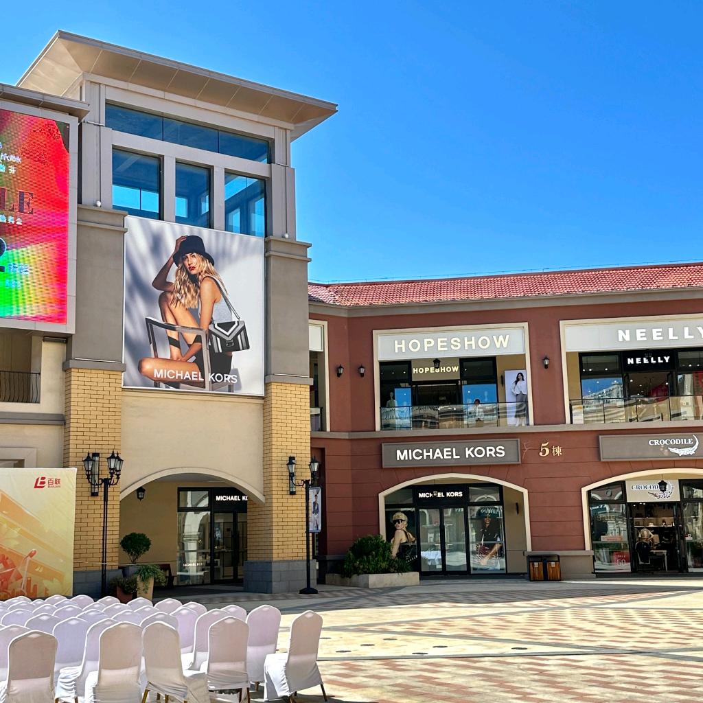 奥莱大牌运动折扣仓