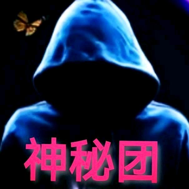 捡瓶子，逍遥哥，🐏