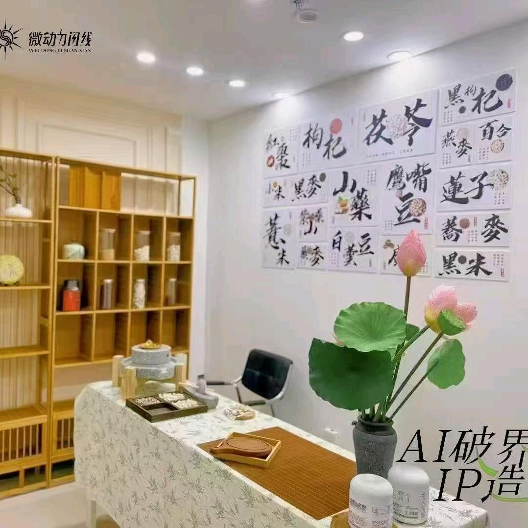 河南大健康基地