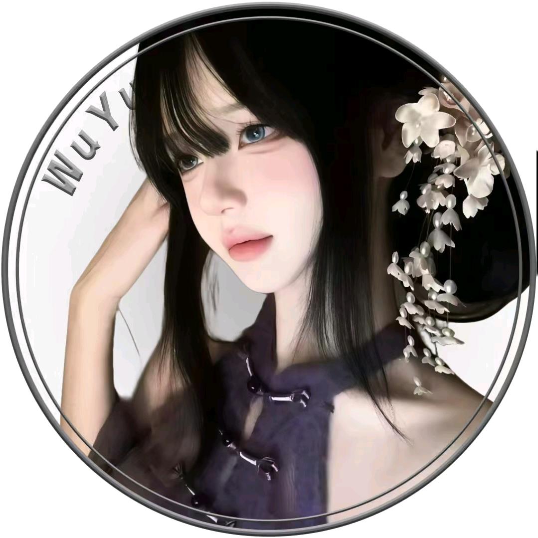 辞衍.☁️