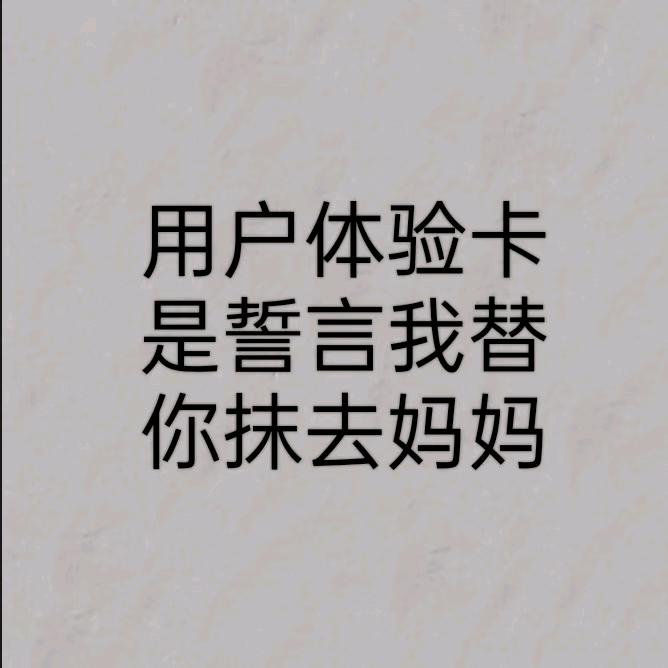 誓言我替你抹去