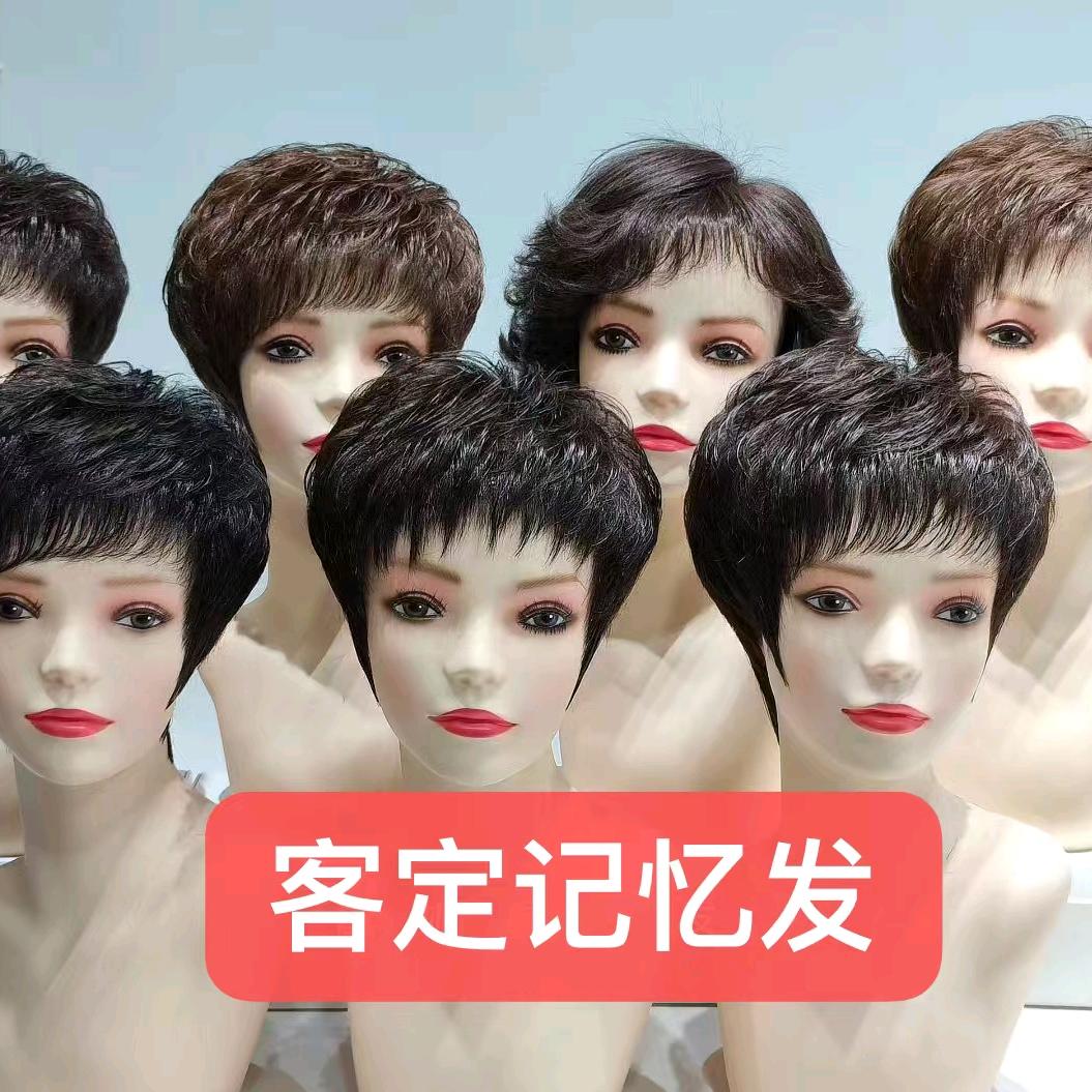 戴尔丝假发店定制宝山店