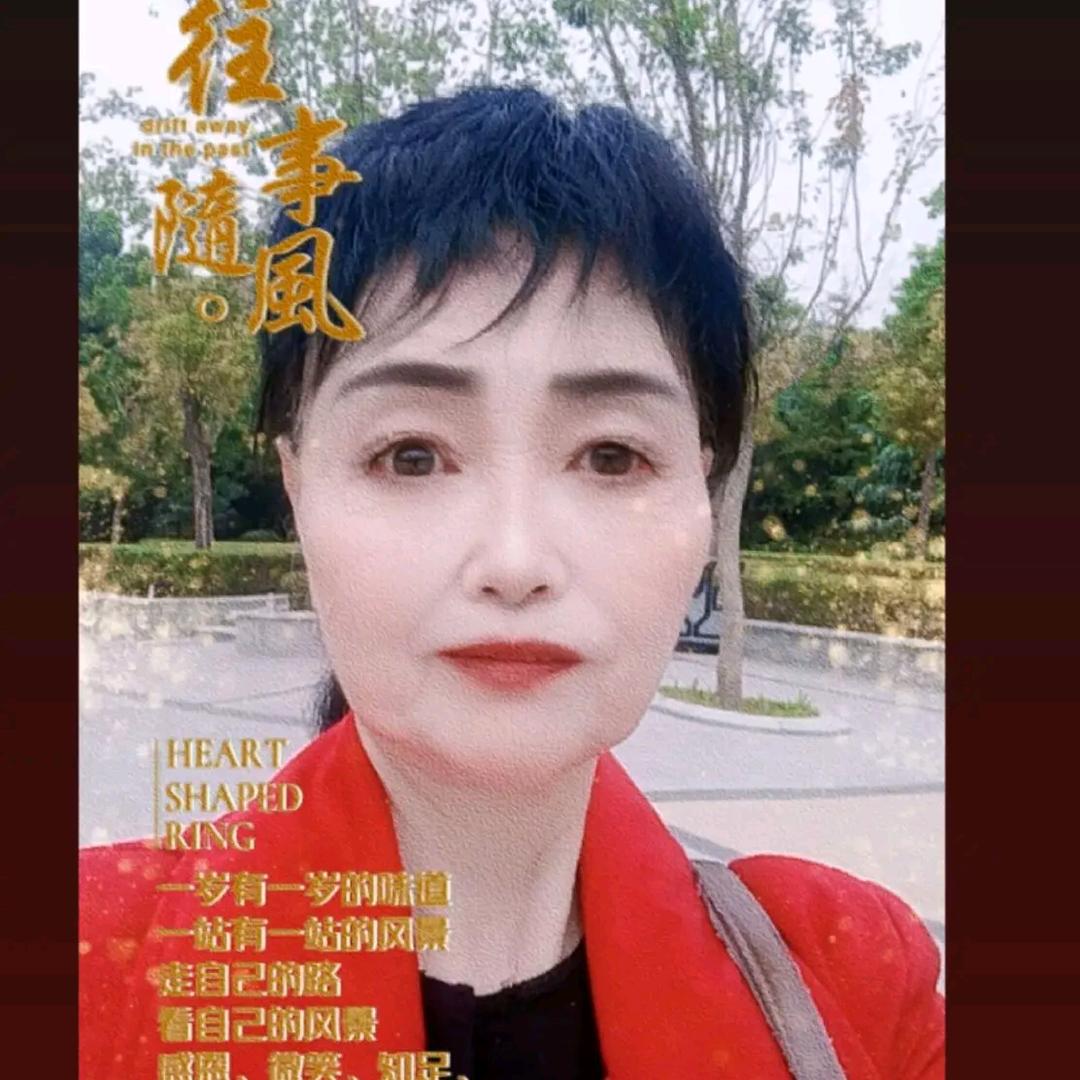 郭玉珍