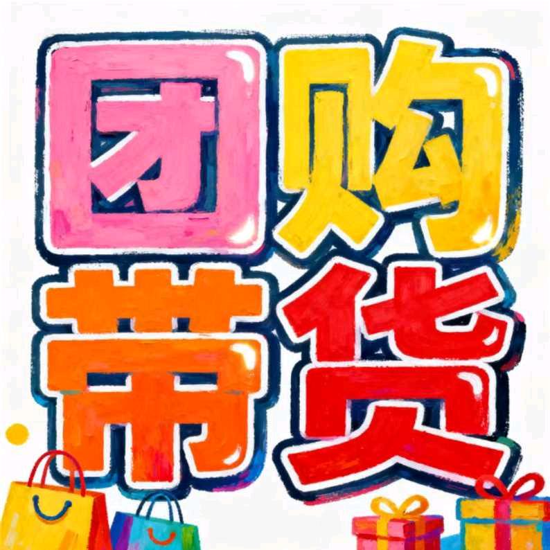 雄哥本地生活
