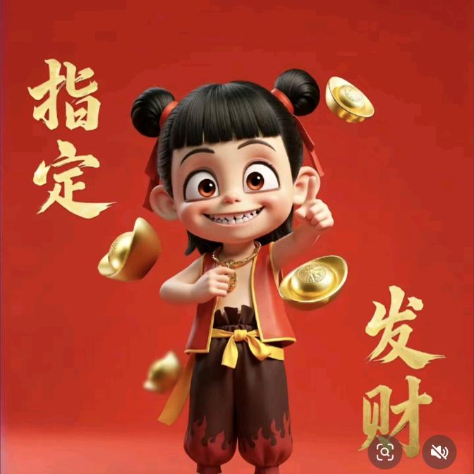 飞身化龙