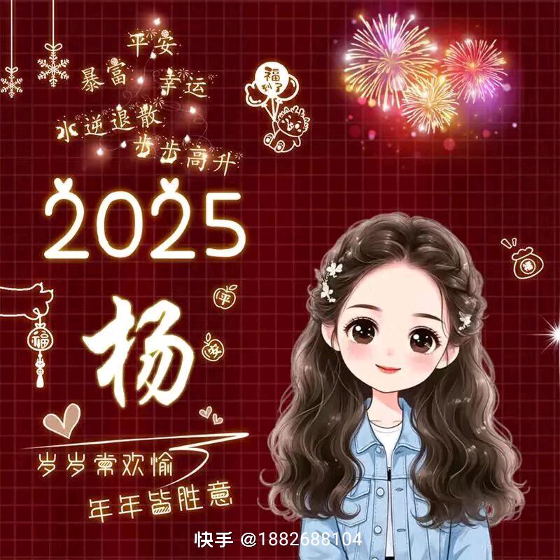 希望未来我很好
