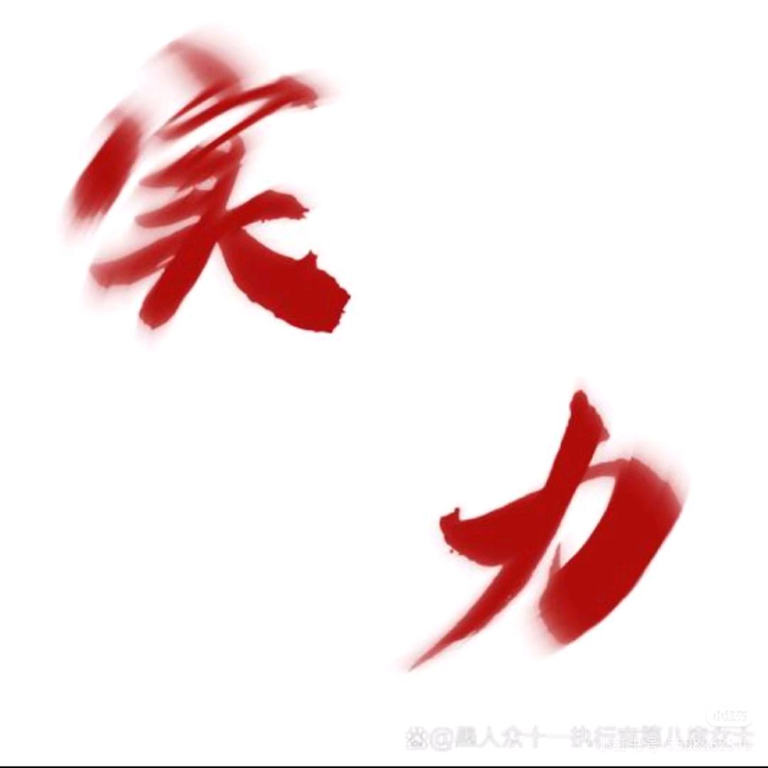 哈哈🐣