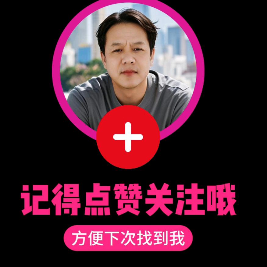 老杨哥🔑