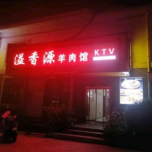 真情永远