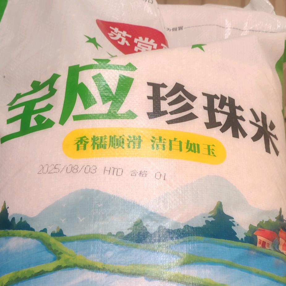 万二顺风顺水