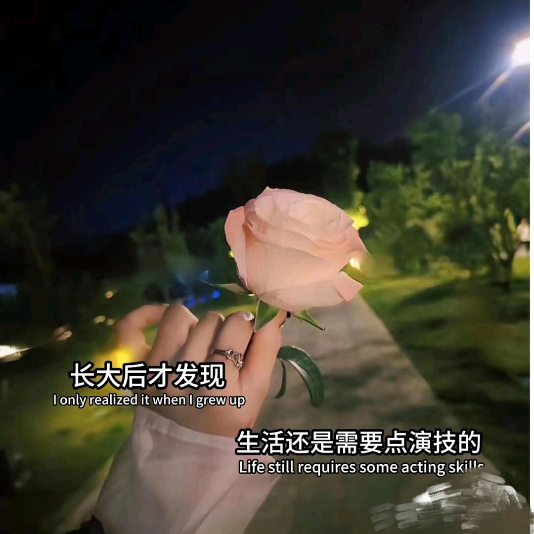 甜甜