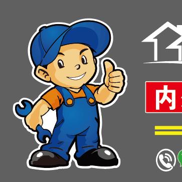 小郑室内外装修