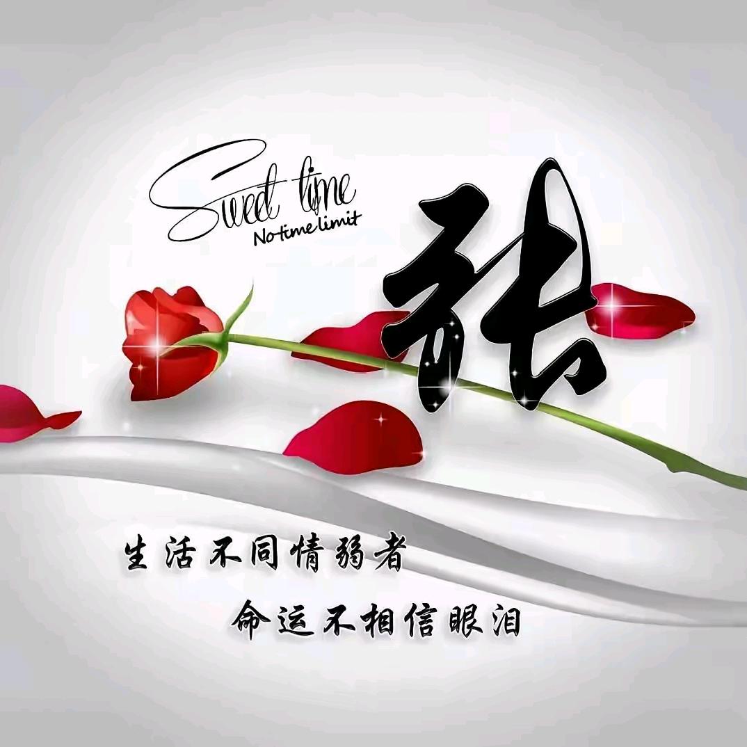濮阳大少