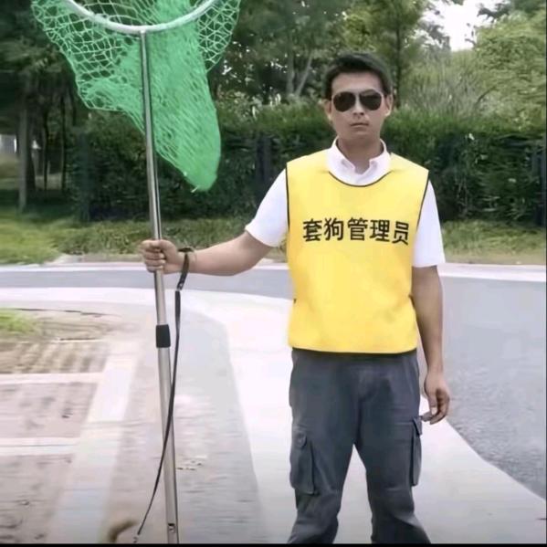 AAA专业套狗汪师傅