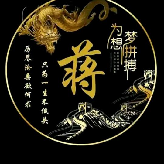 厨师钱多多