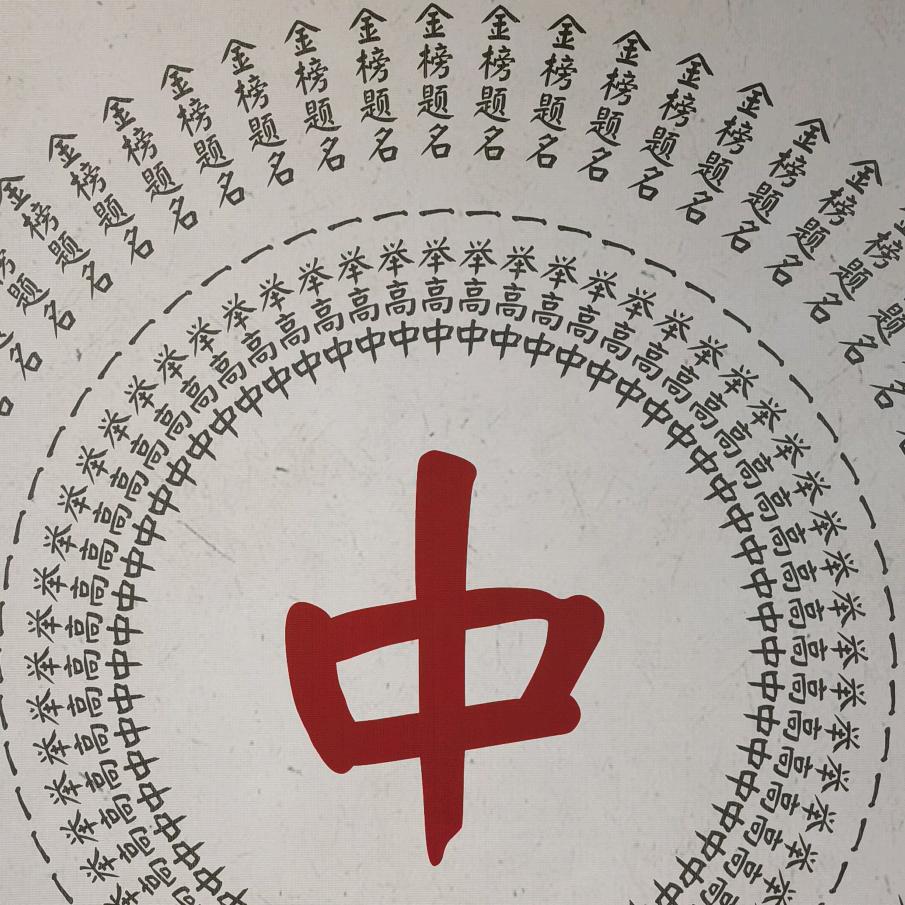 夳夳夳