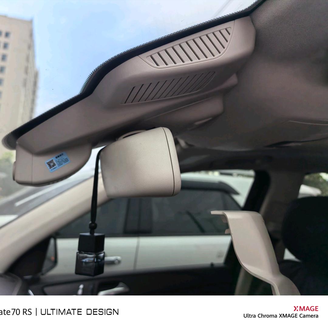 家有一亩七分良田