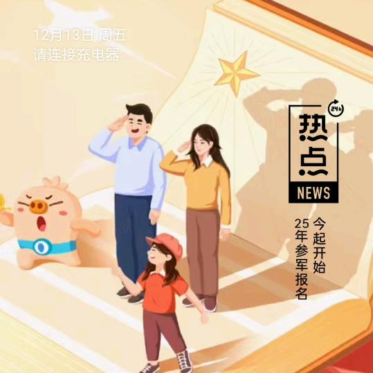 彬